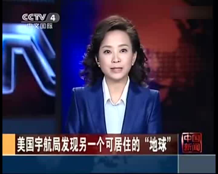 美国宇航局发现另一个可居住